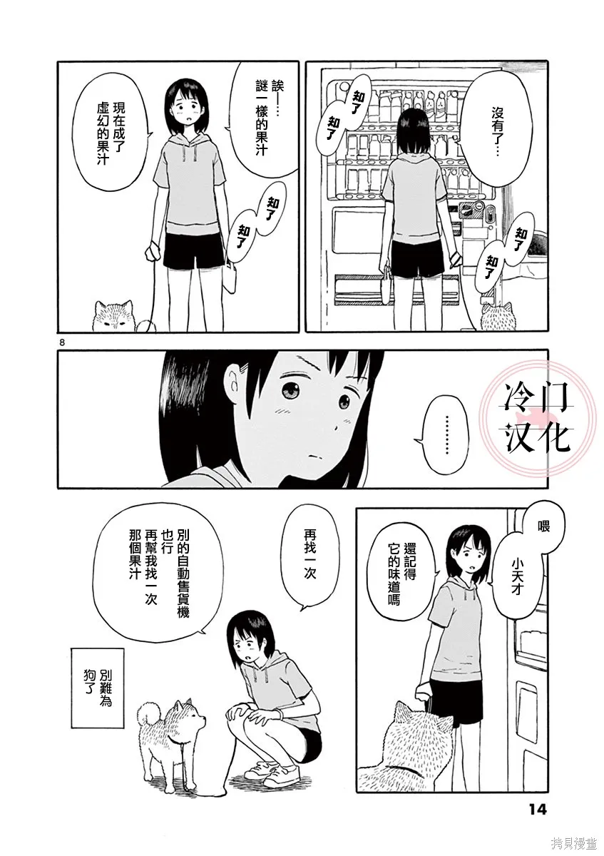 第2.1卷 第16页