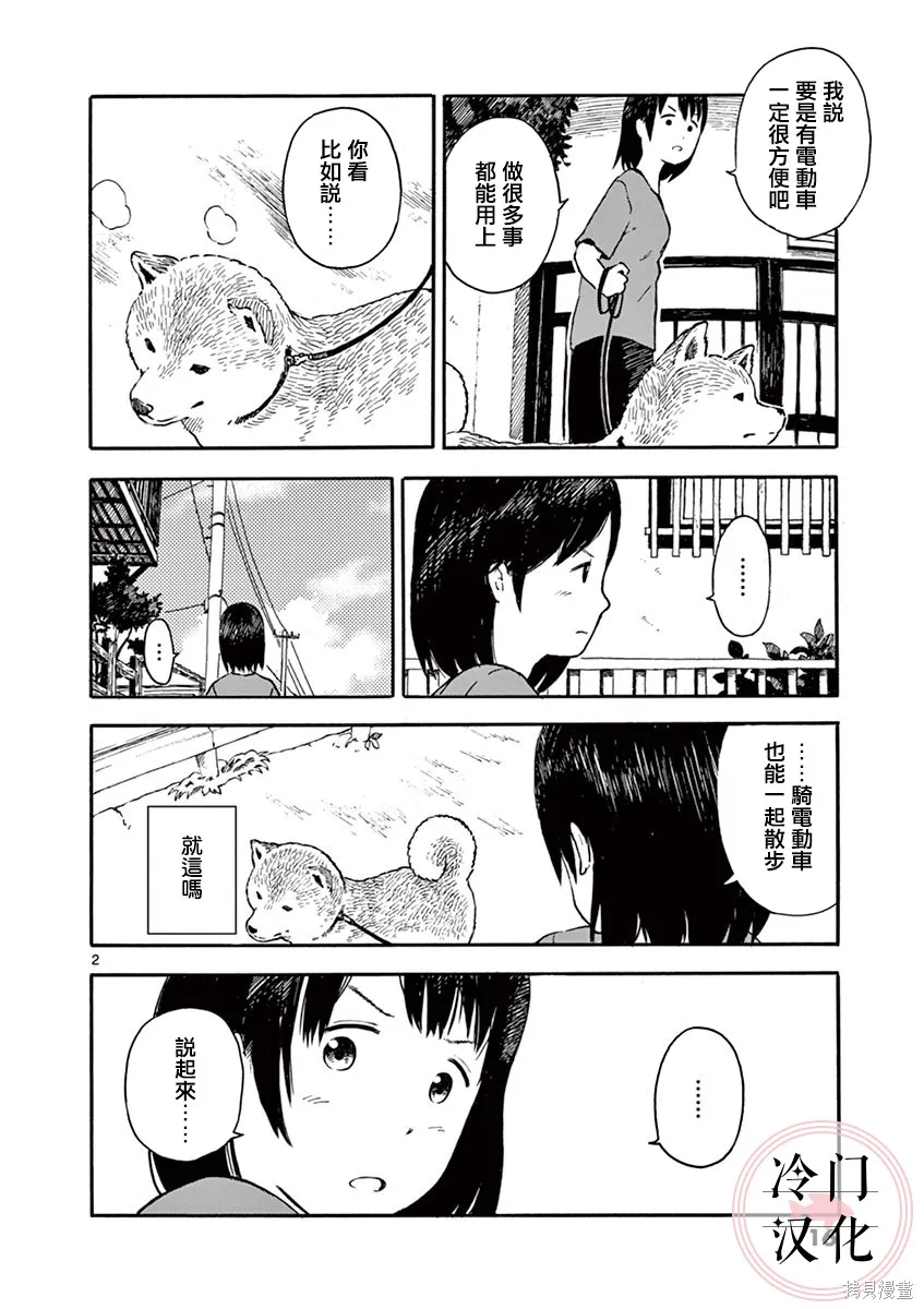 第2.1卷 第18页