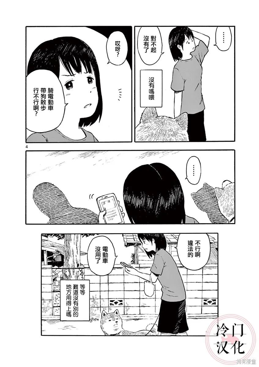 第2.1卷 第20页