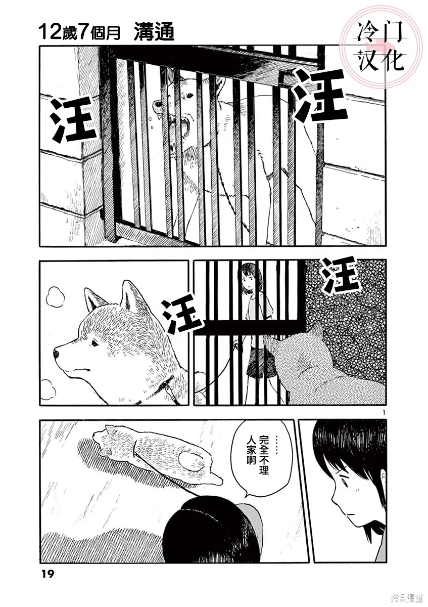 第2.1卷 第21页