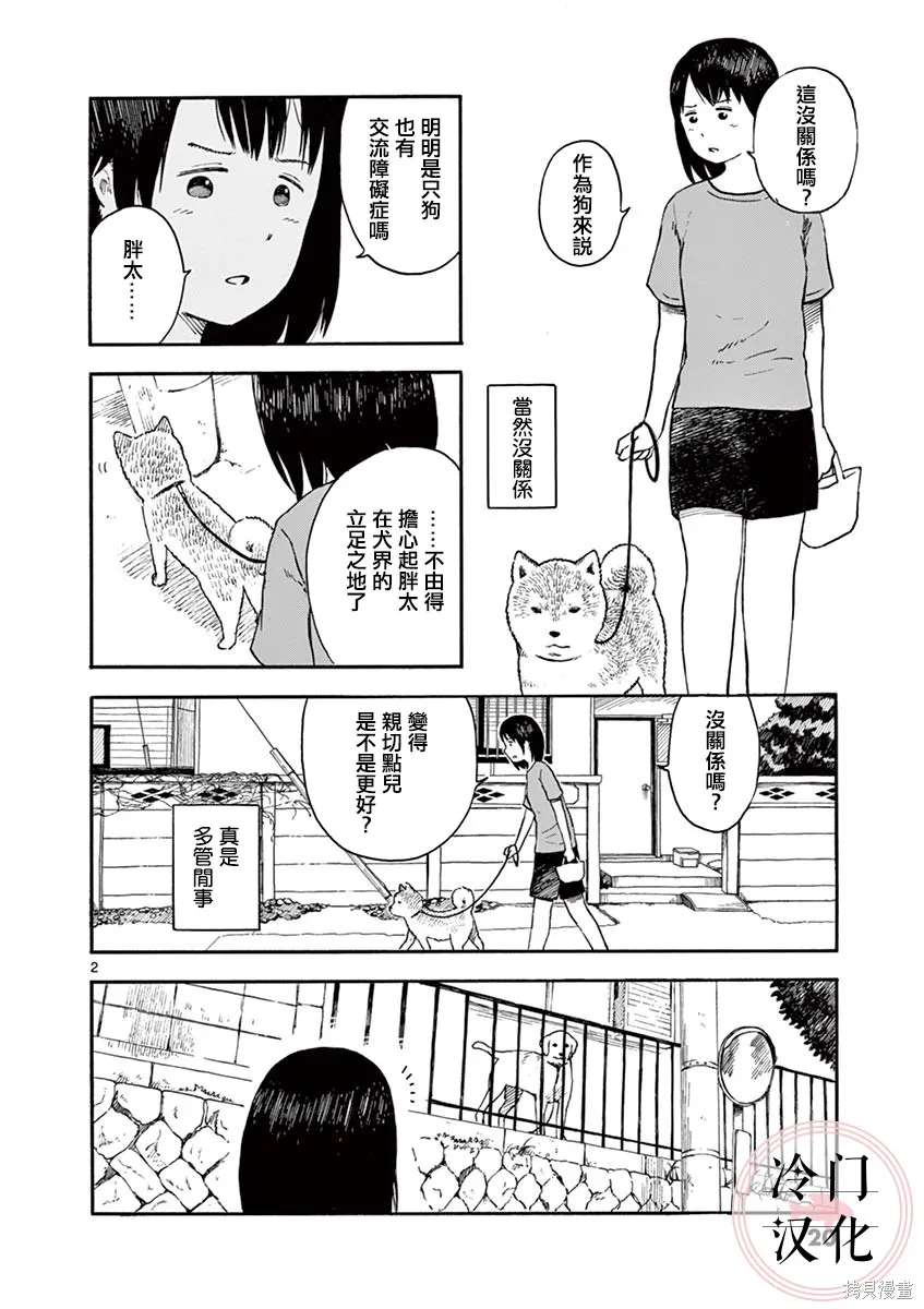 第2.1卷 第22页