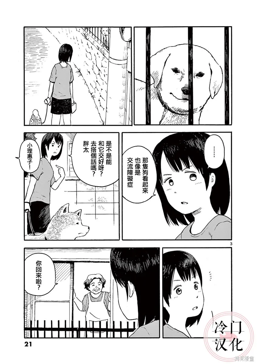 第2.1卷 第23页