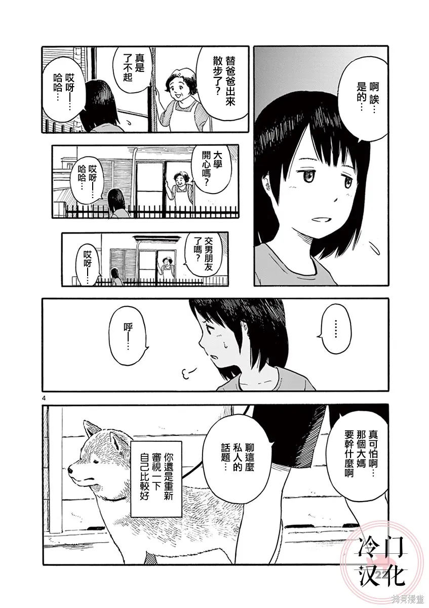 第2.1卷 第24页