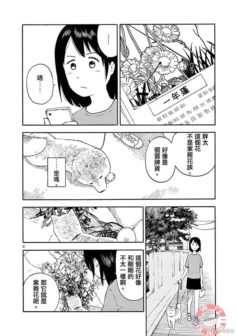 第01卷 第103页