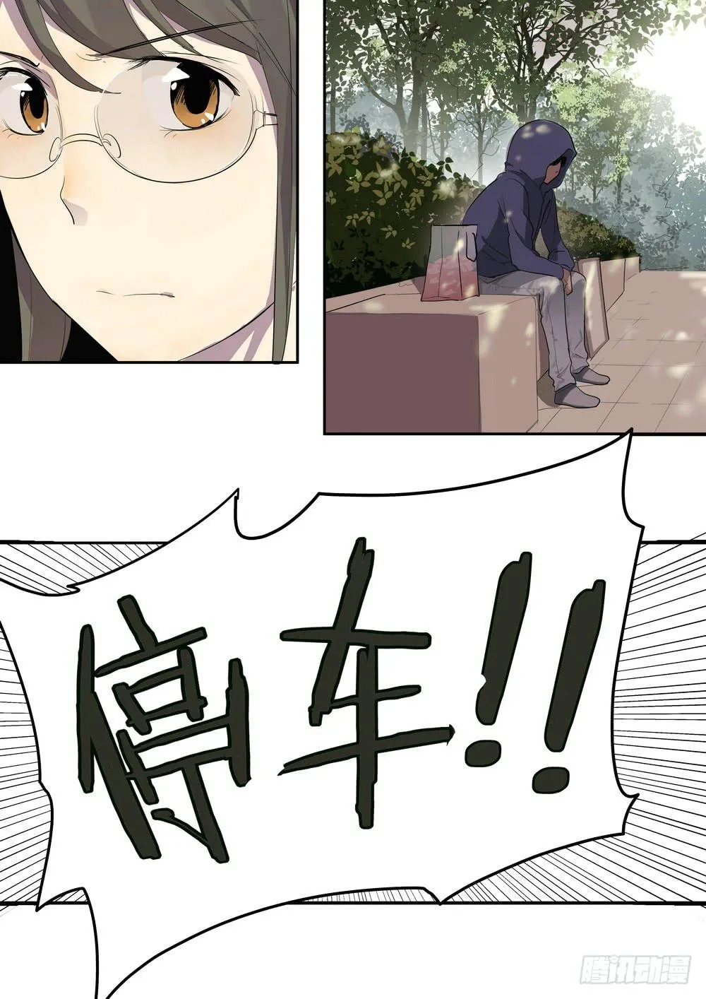 序章：女孩与狗（2） 第51页