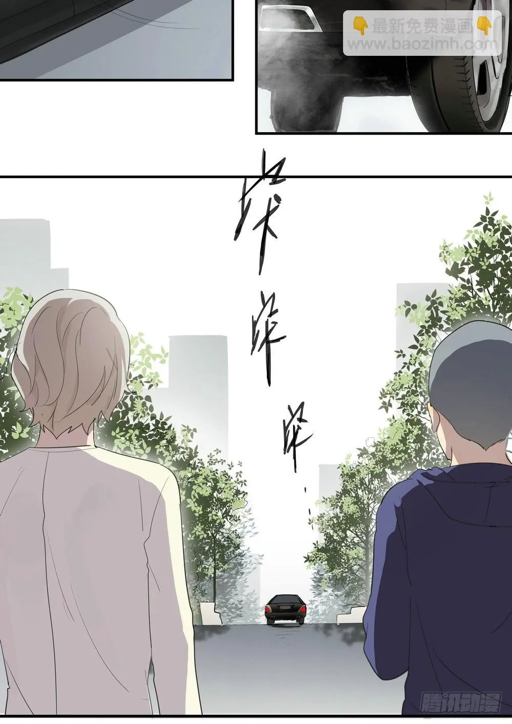 序章：女孩与狗（3） 第19页