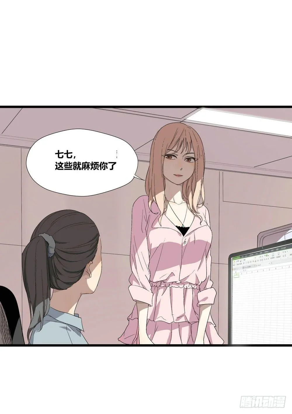 委托出现 第4页