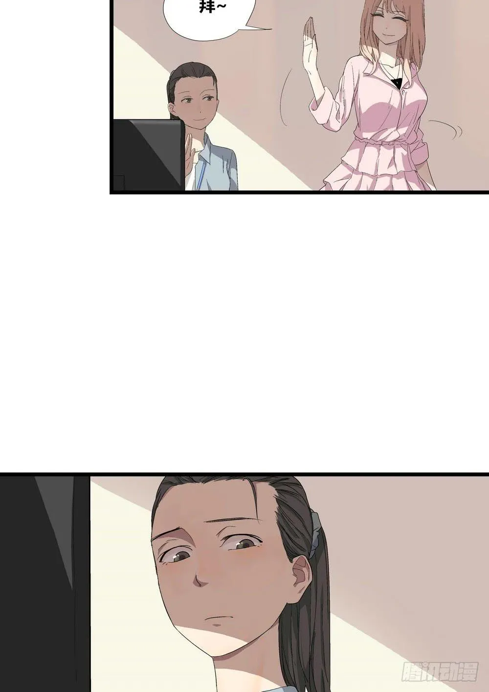 委托出现 第6页