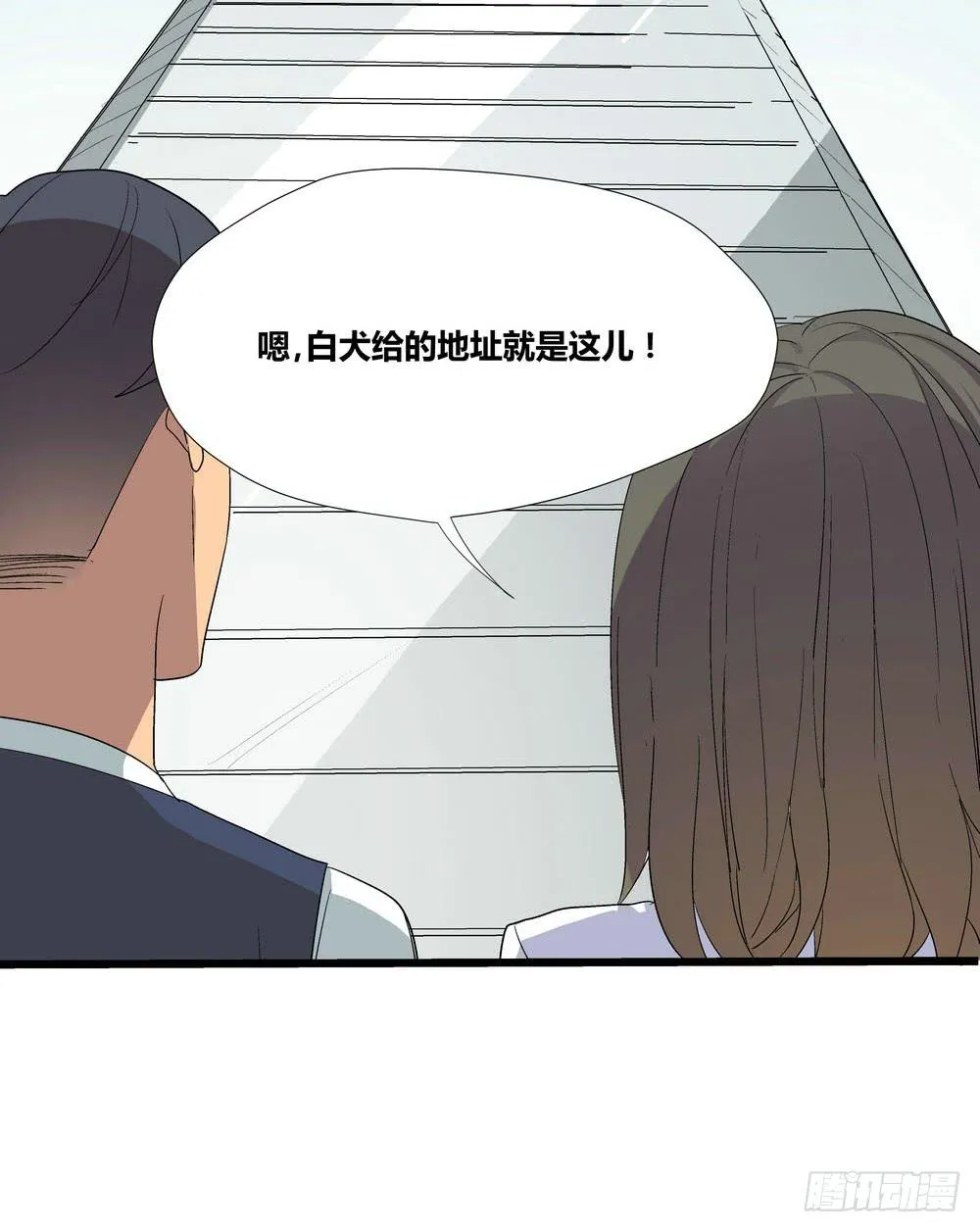 委托出现 第10页