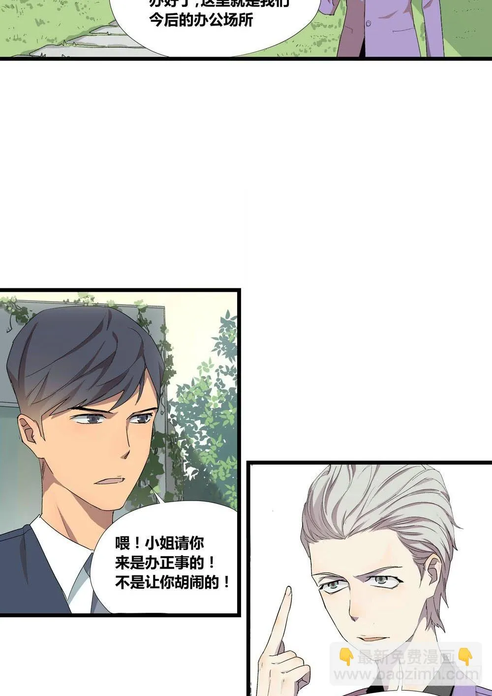 委托出现 第15页