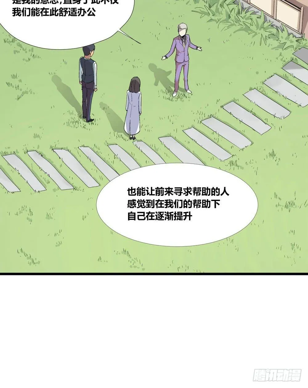 委托出现 第19页