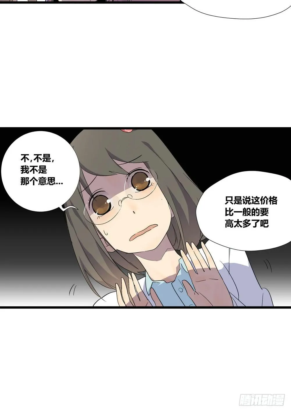 委托出现 第25页