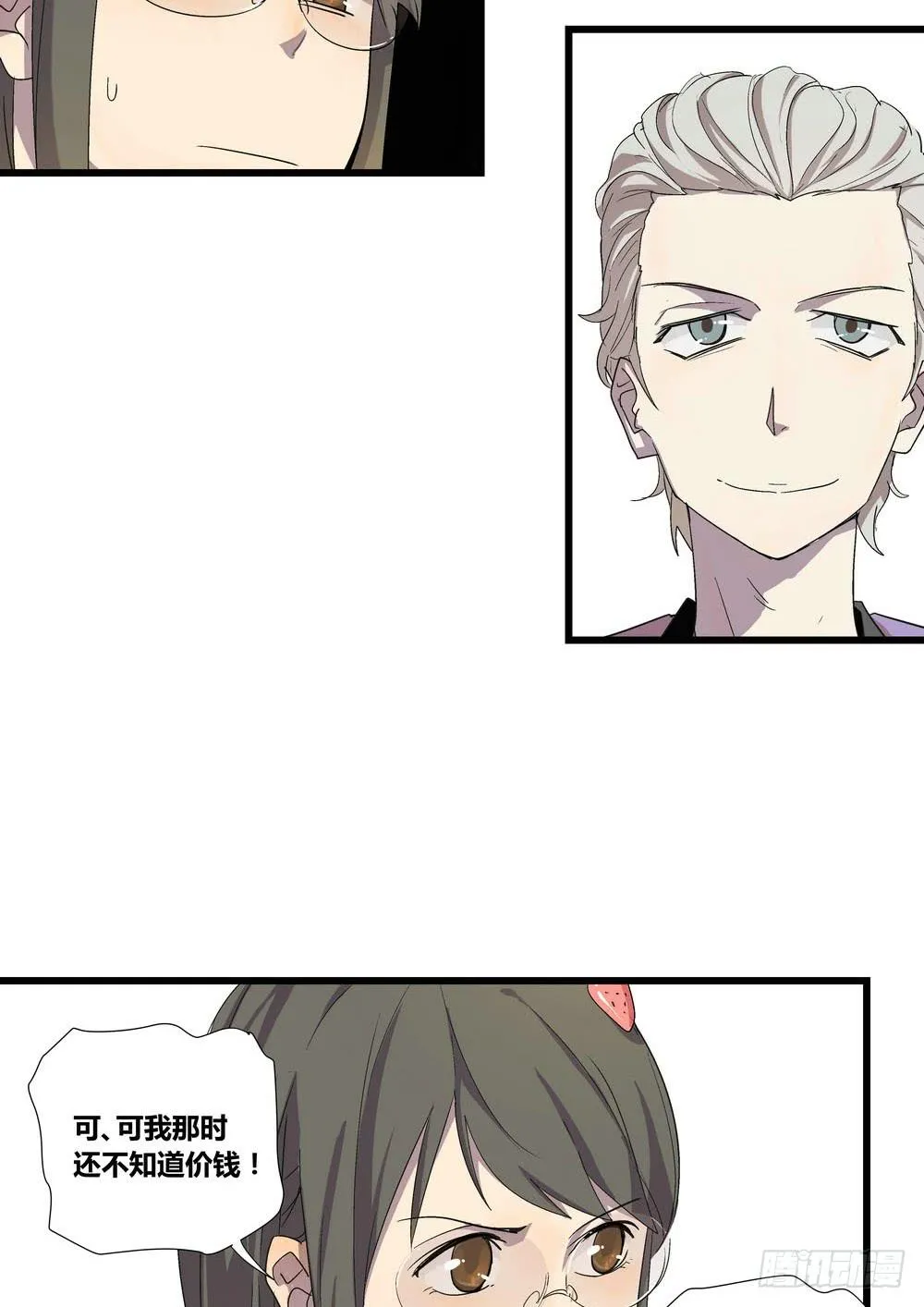 委托出现 第27页