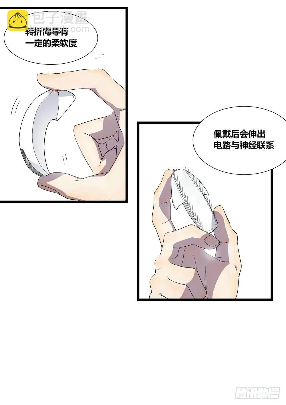 委托出现 第35页