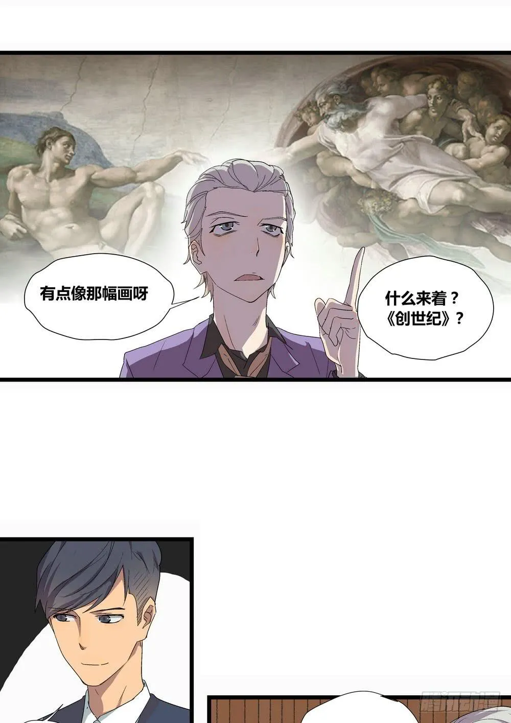 委托出现 第38页