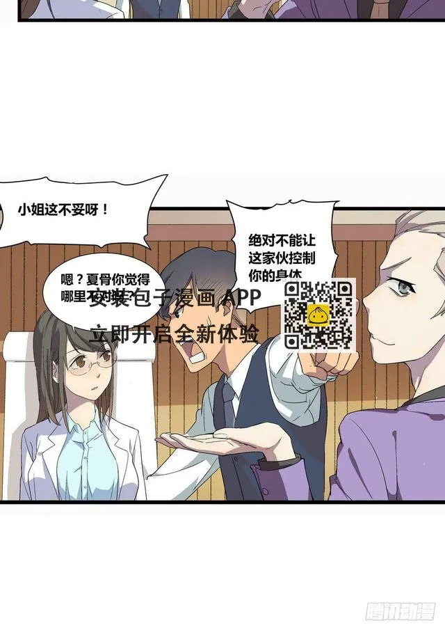委托出现 第40页