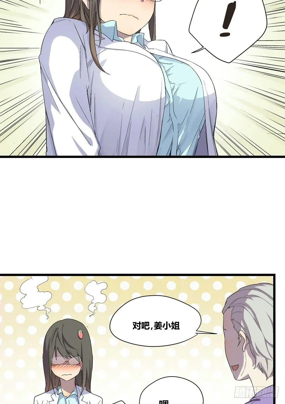 委托出现 第42页