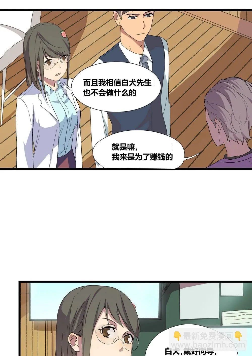 委托出现 第44页