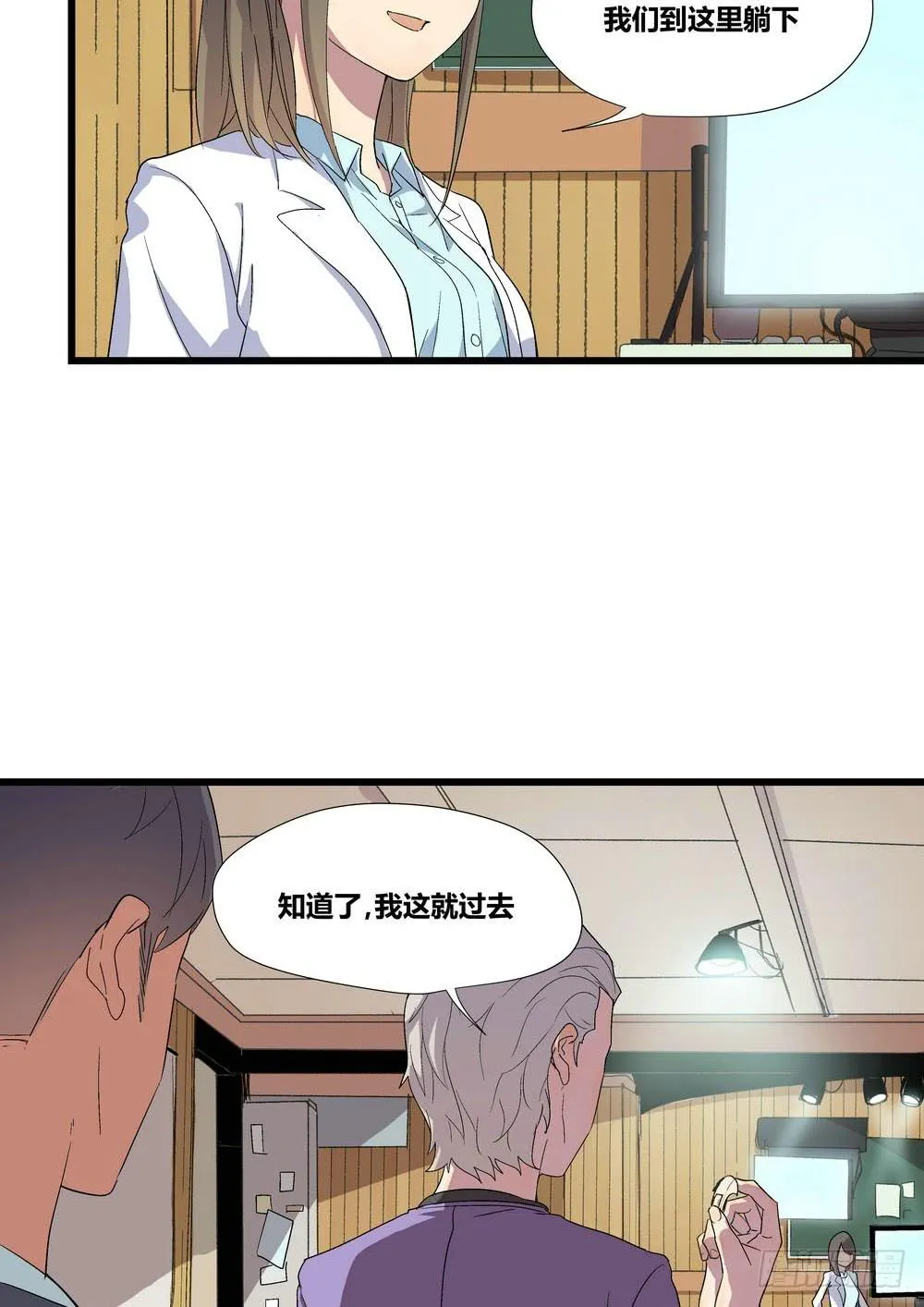 委托出现 第45页