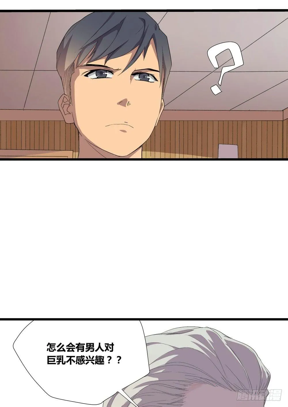 委托出现 第47页