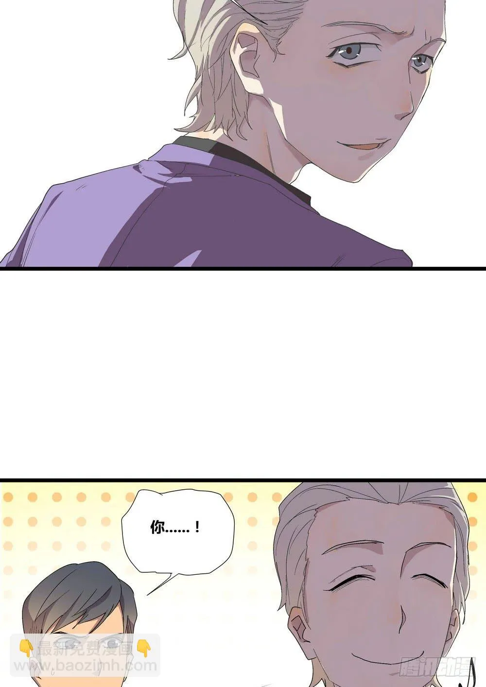 委托出现 第48页