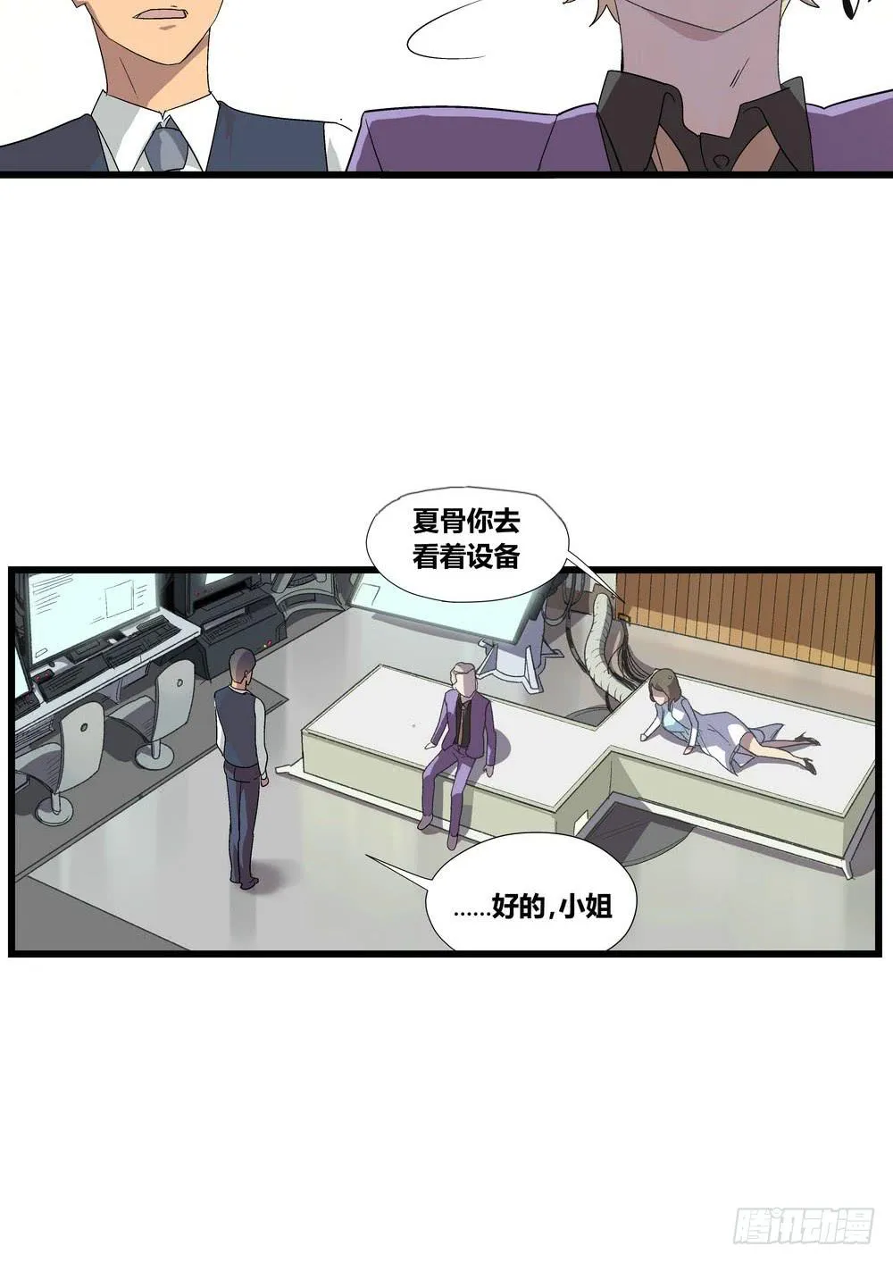 委托出现 第49页