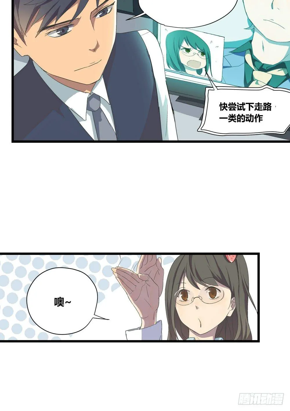 委托出现 第58页
