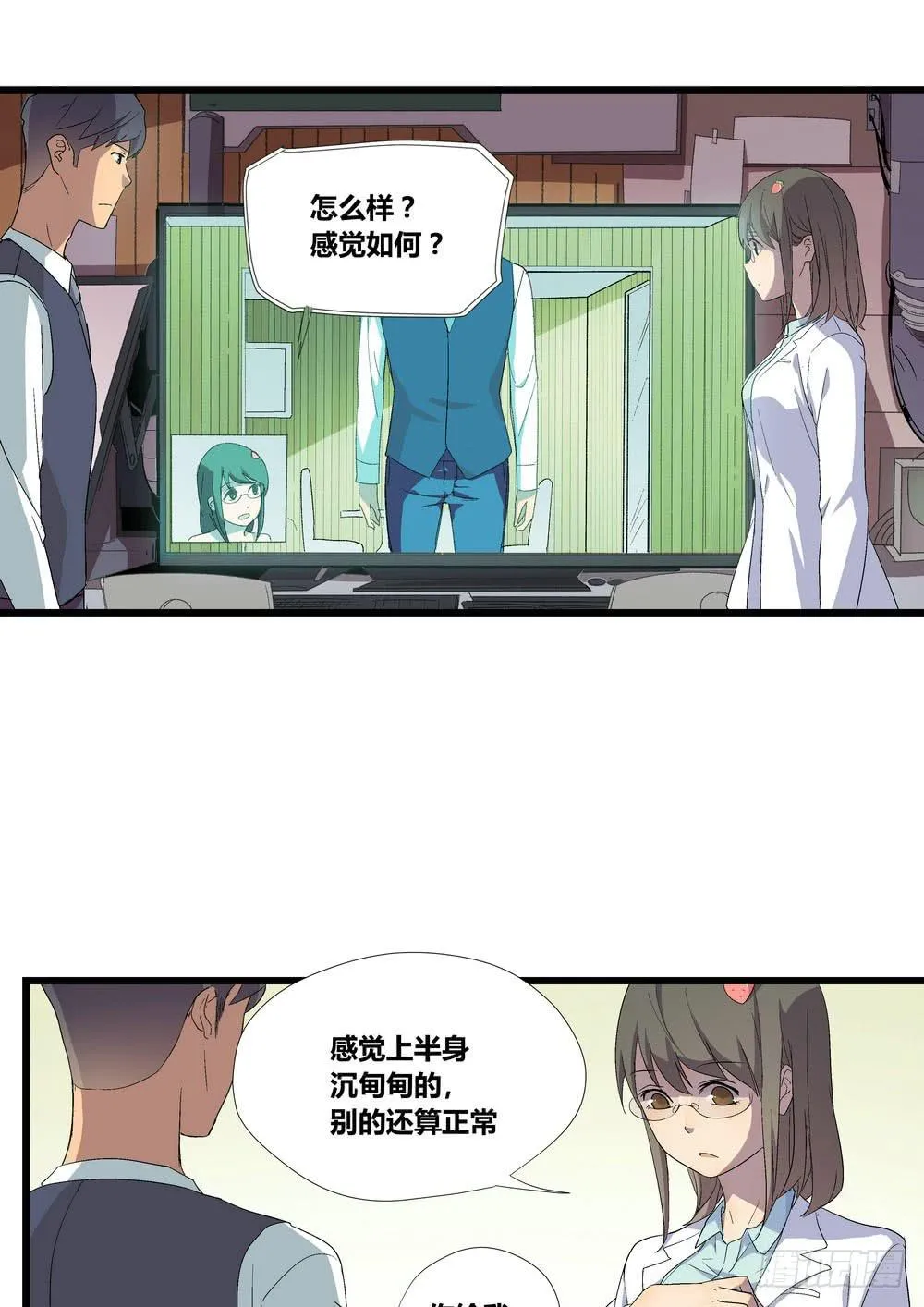 委托出现 第59页