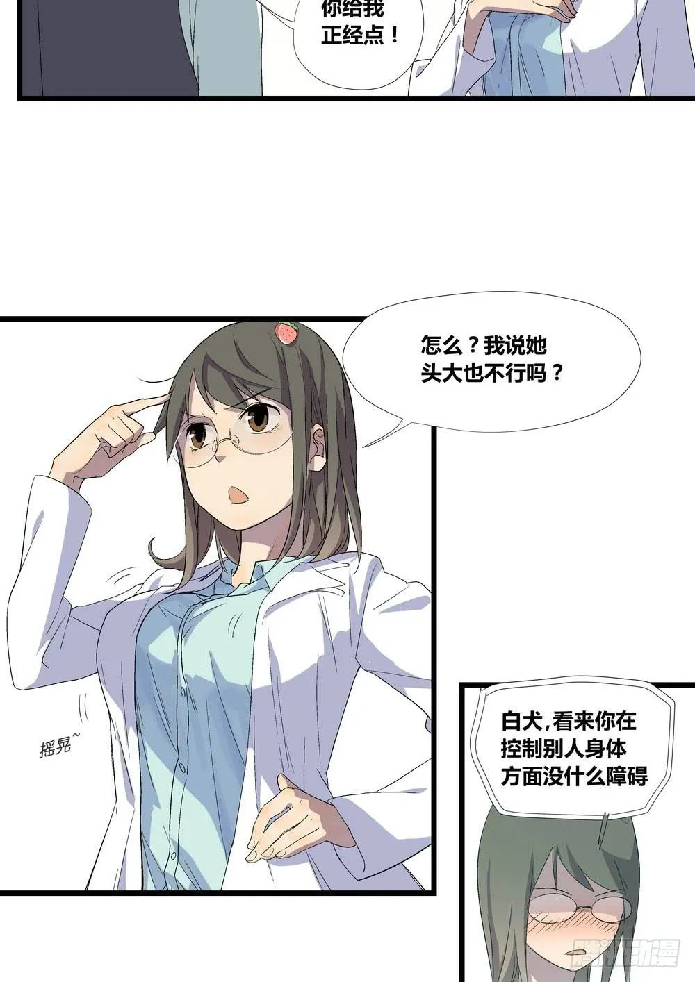委托出现 第60页