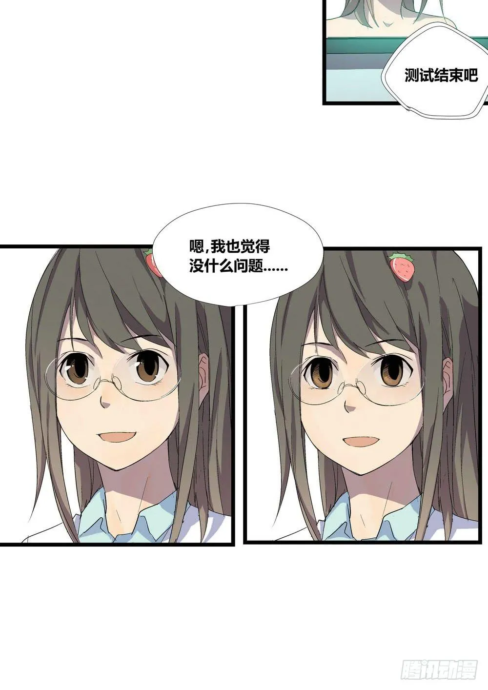 委托出现 第61页