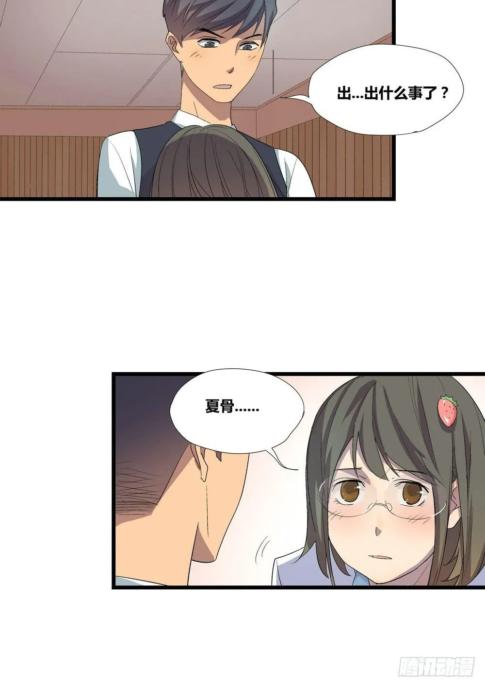 委托出现 第64页