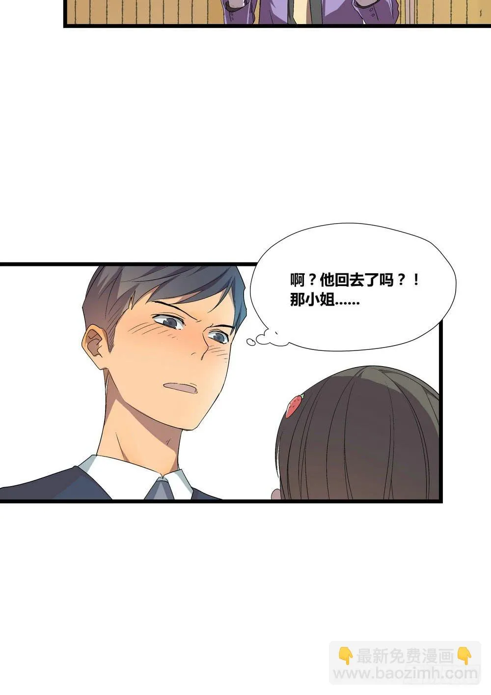 委托出现 第66页