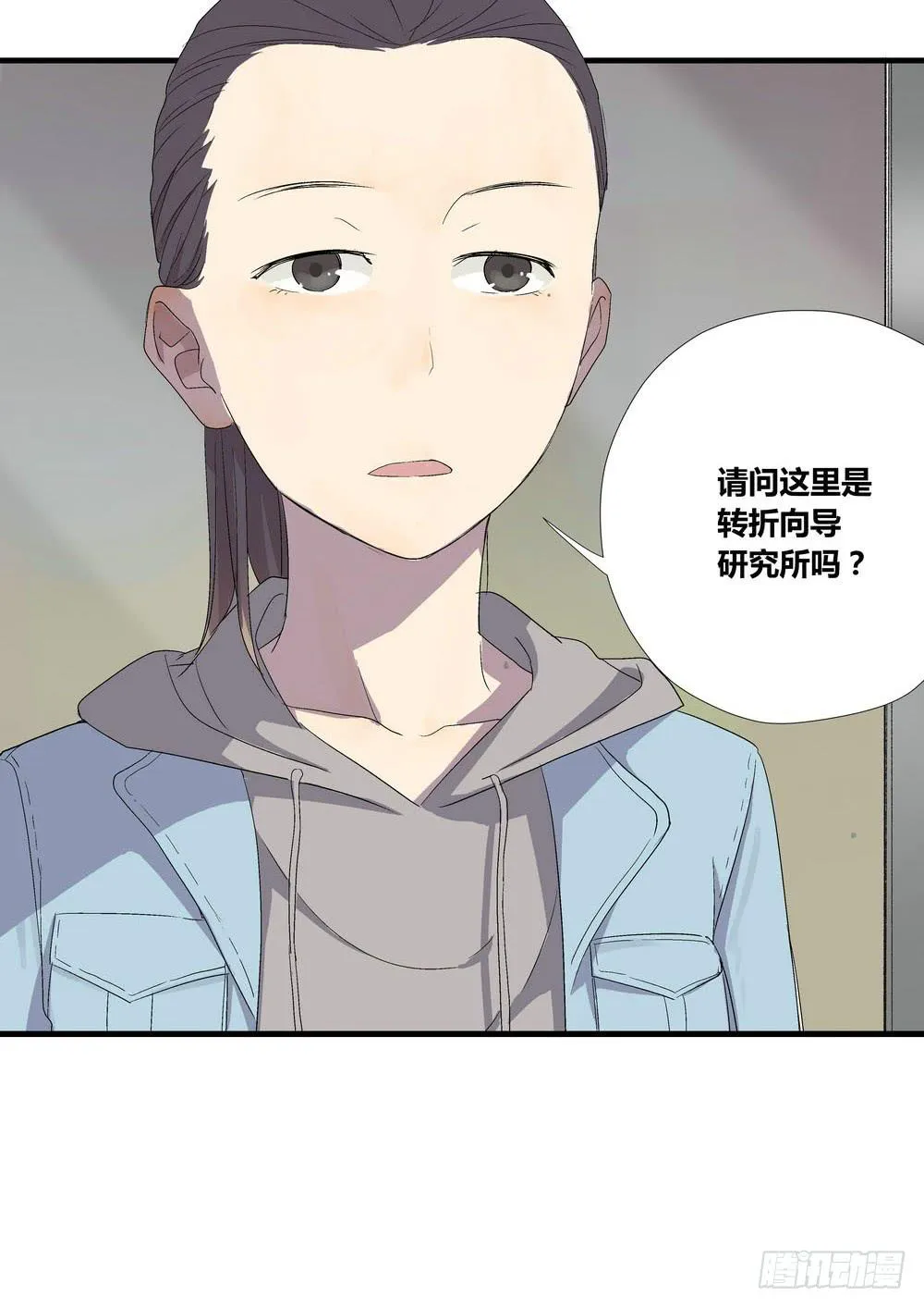 委托出现 第70页