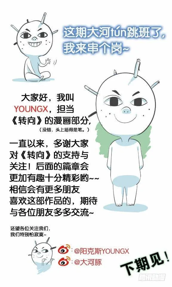委托出现 第71页