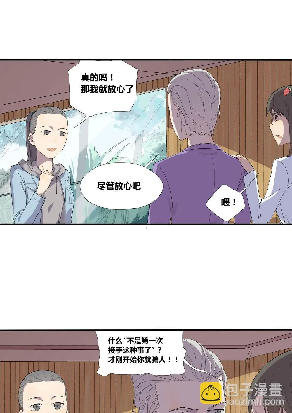 准备 第5页