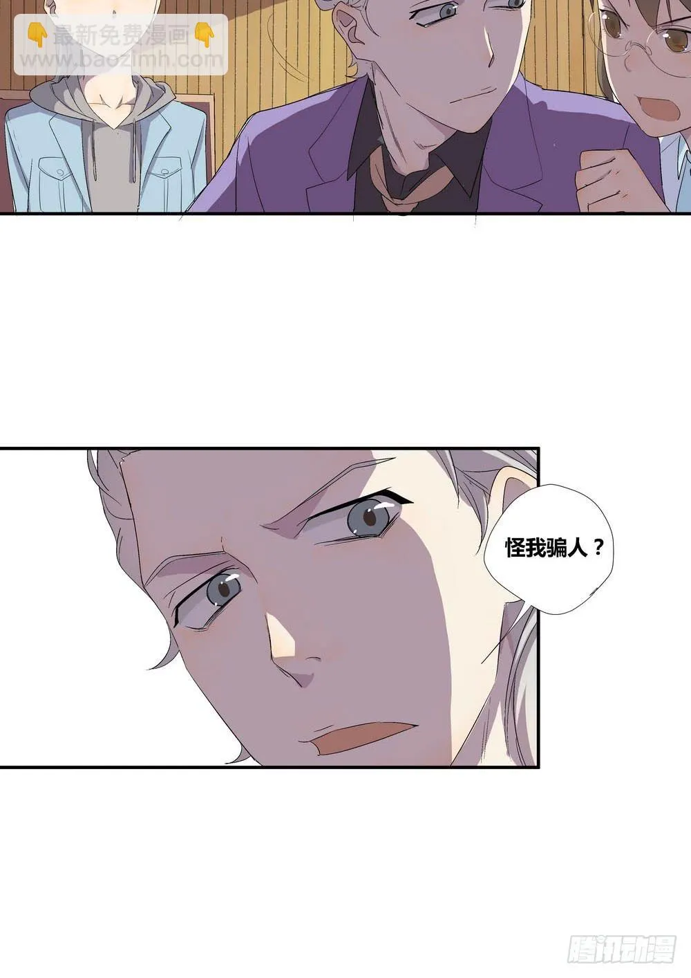 准备 第6页
