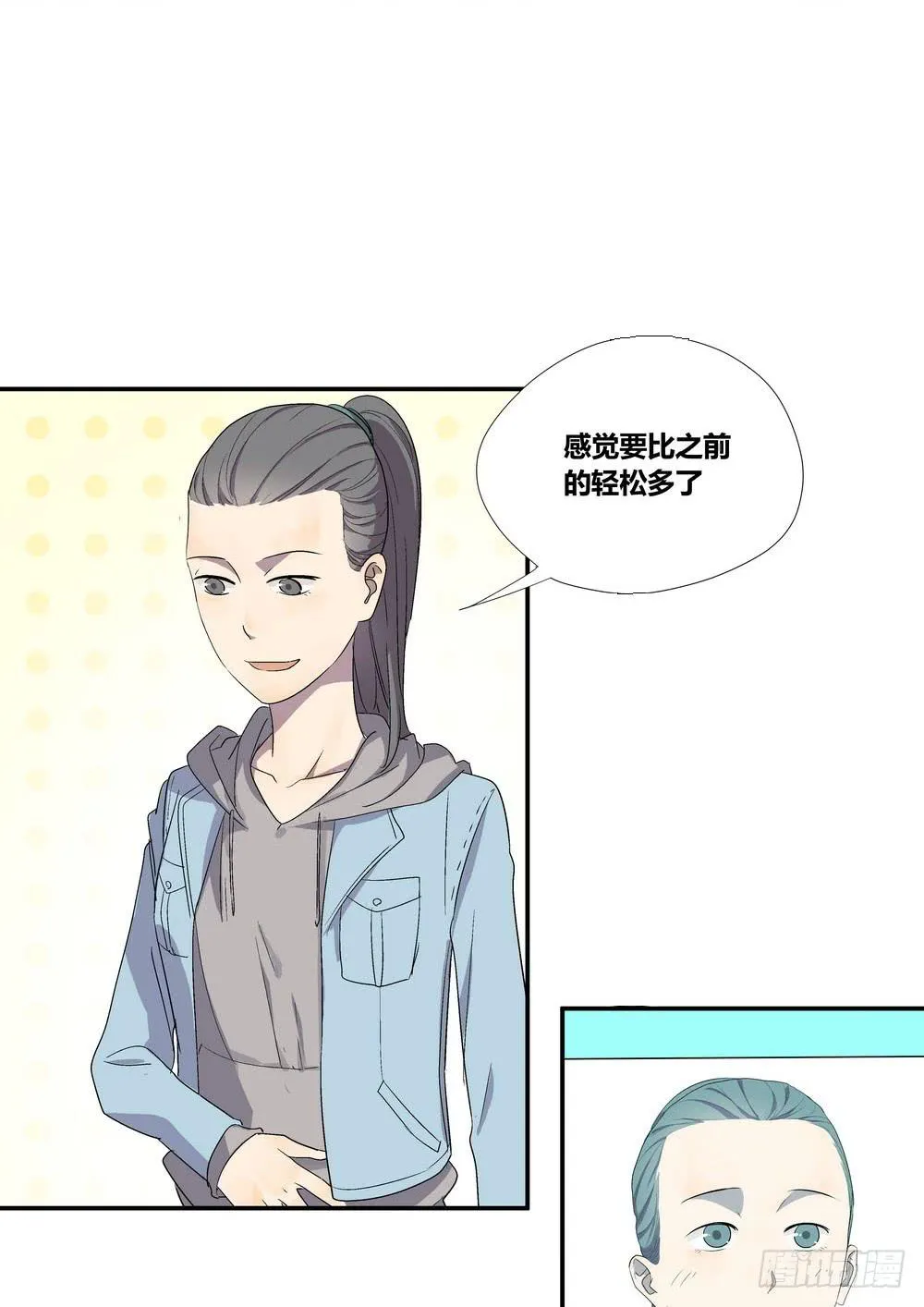 准备 第12页