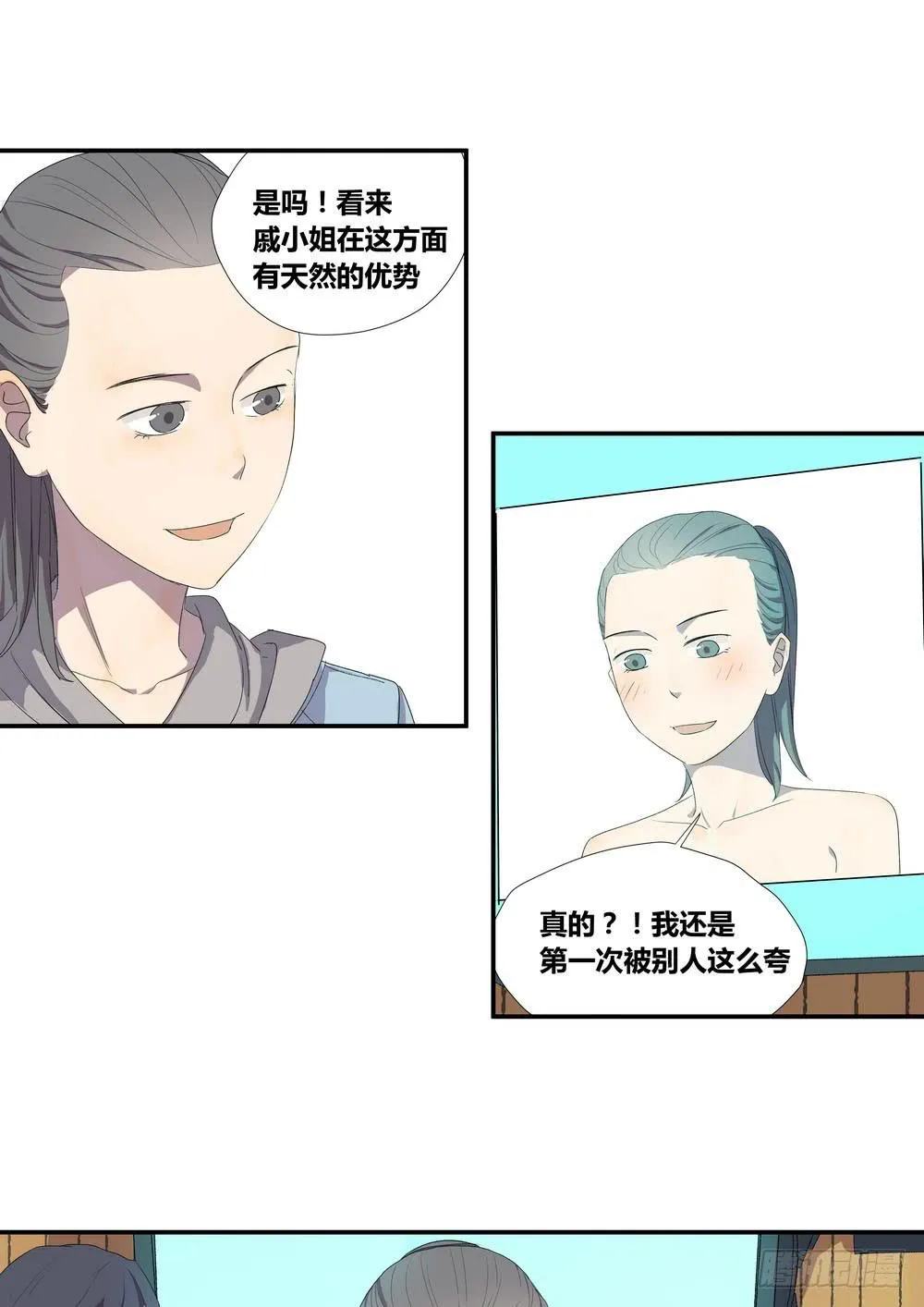 准备 第14页