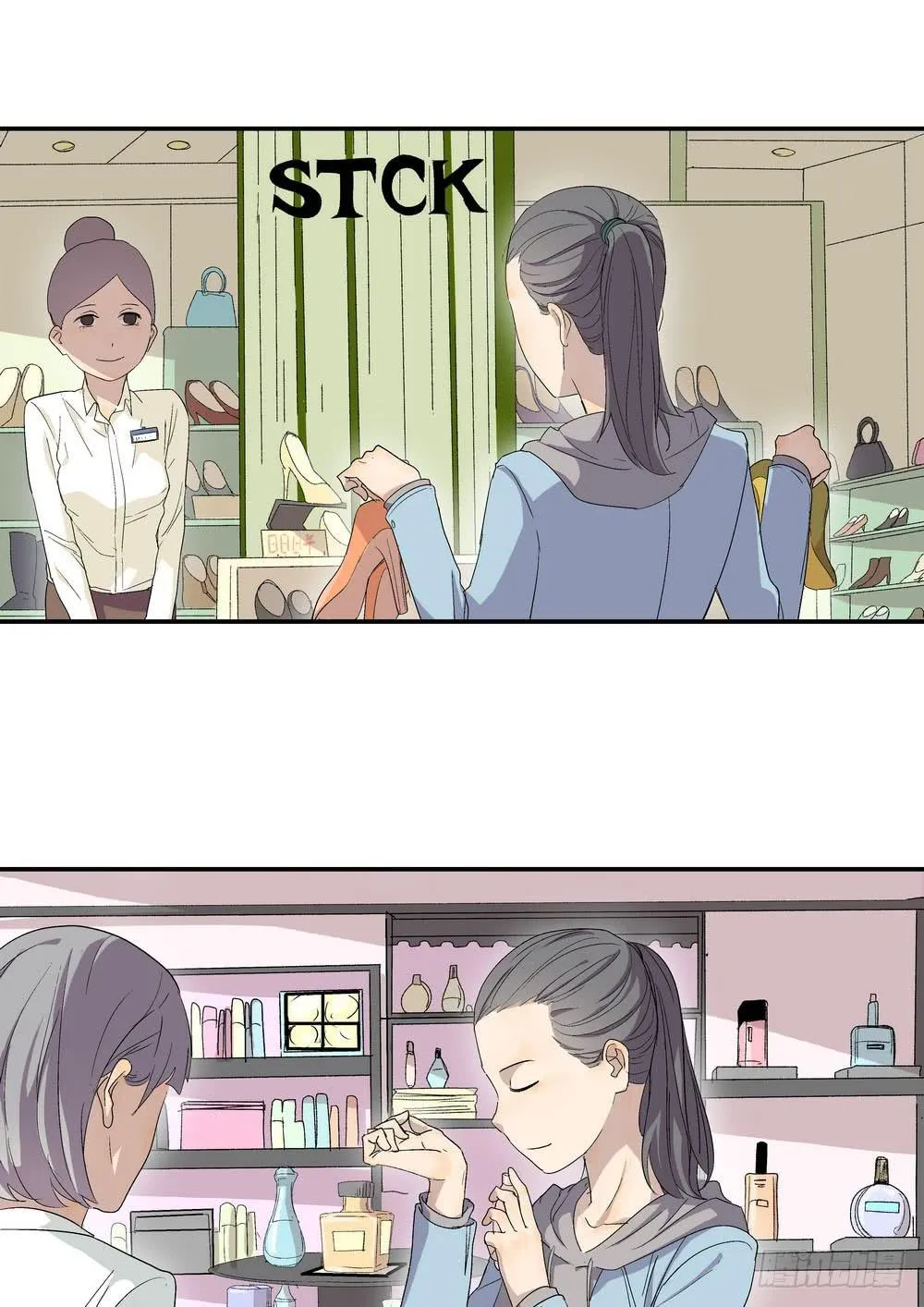 准备 第17页
