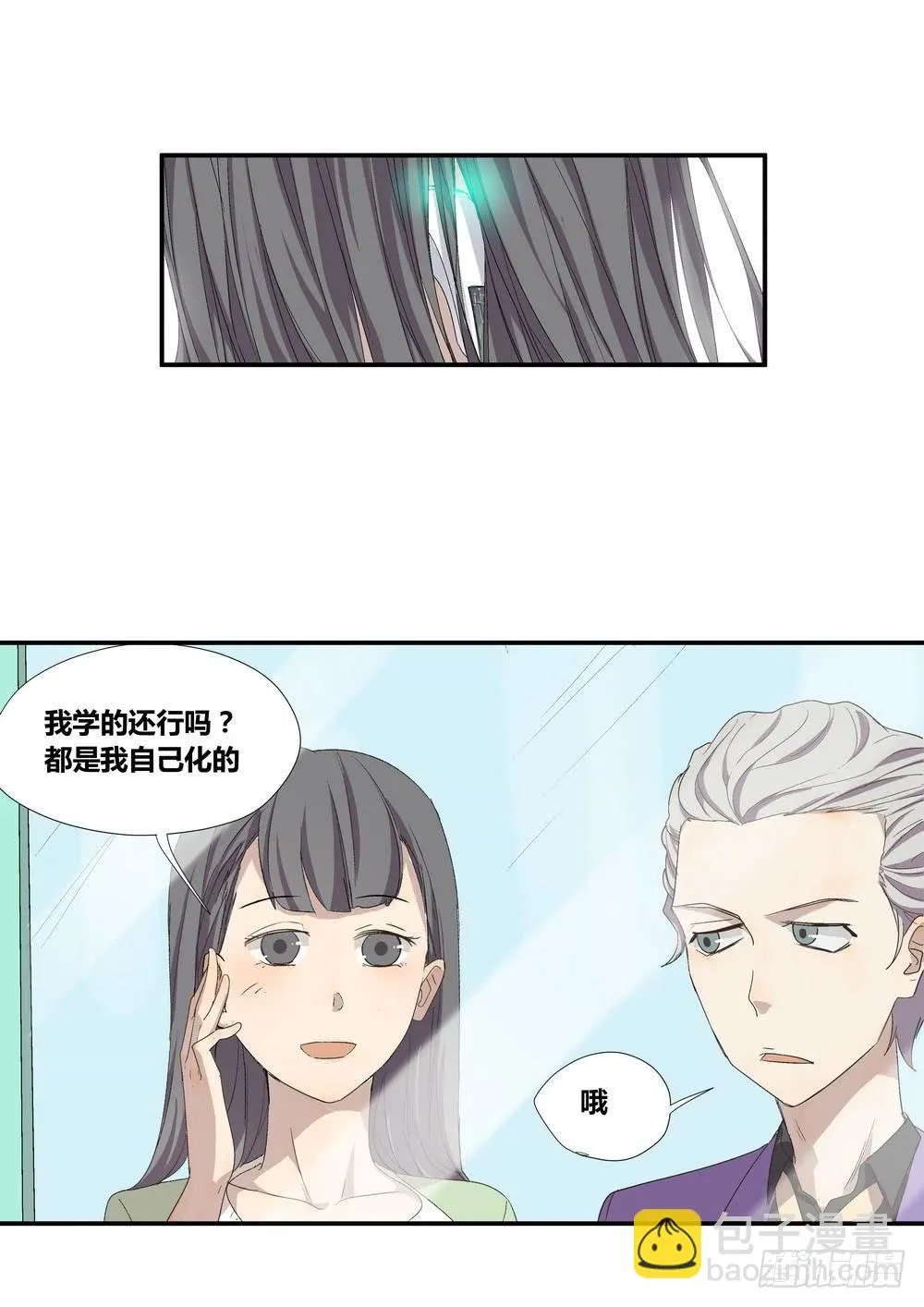 准备 第47页