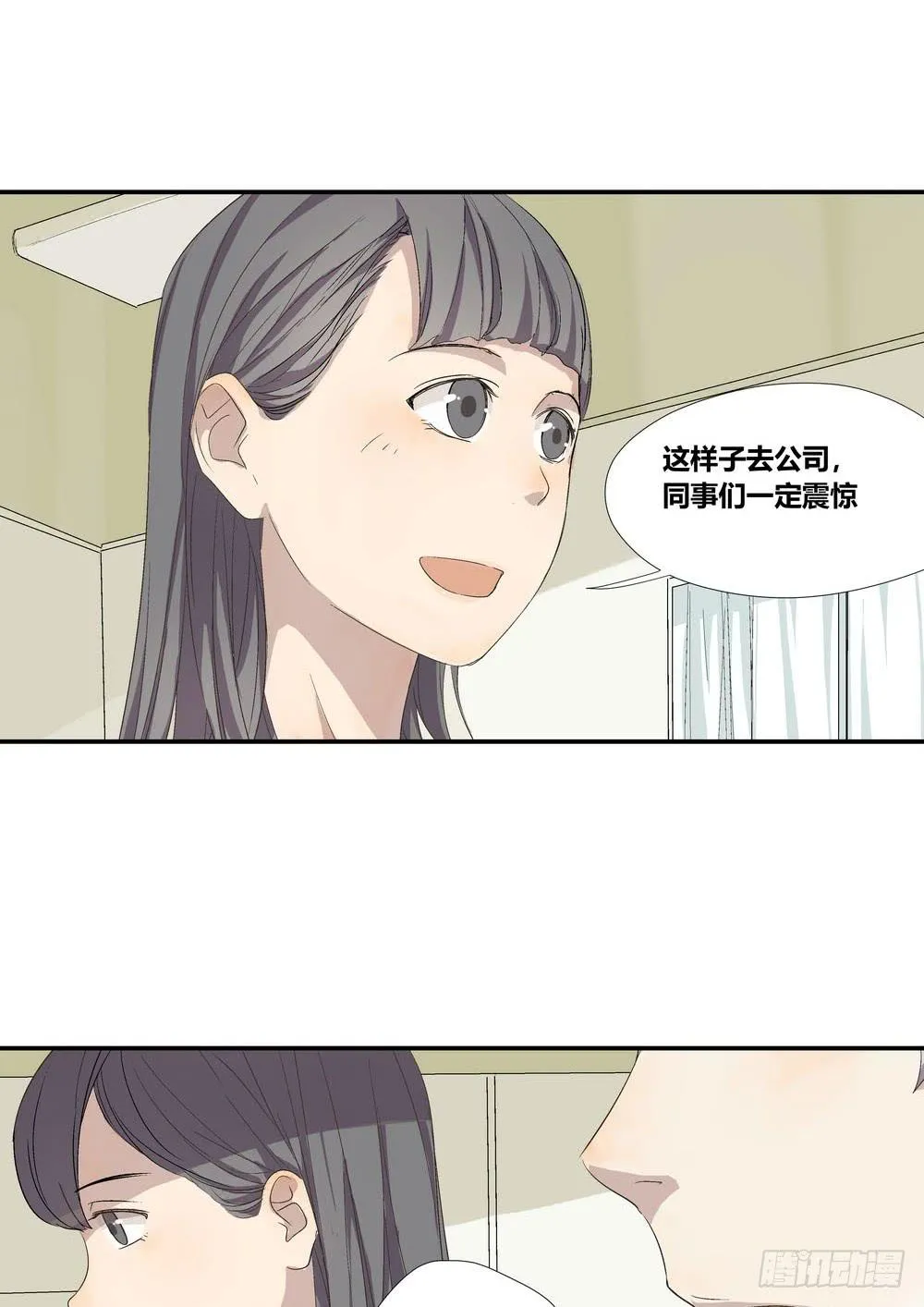 准备 第48页