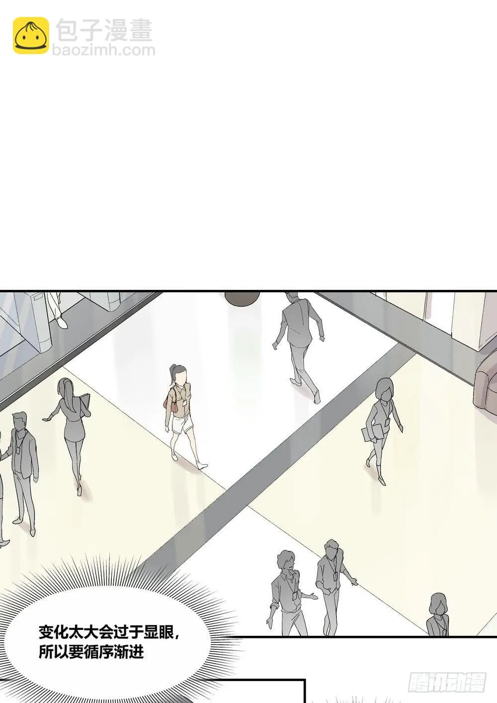 否定 第13页