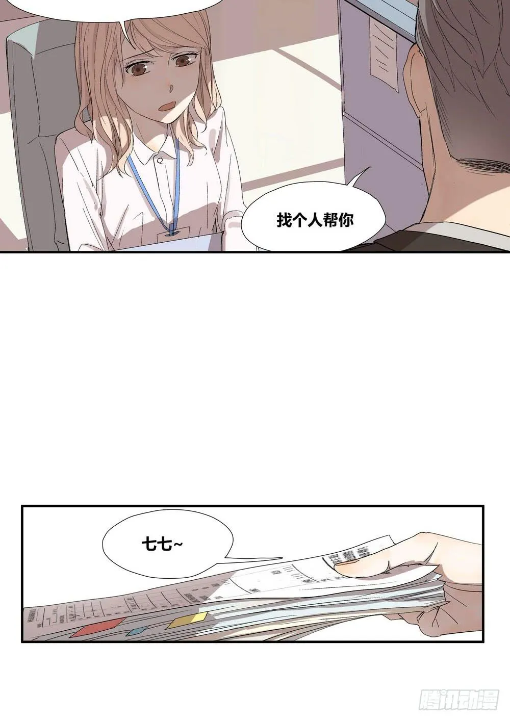 否定 第50页