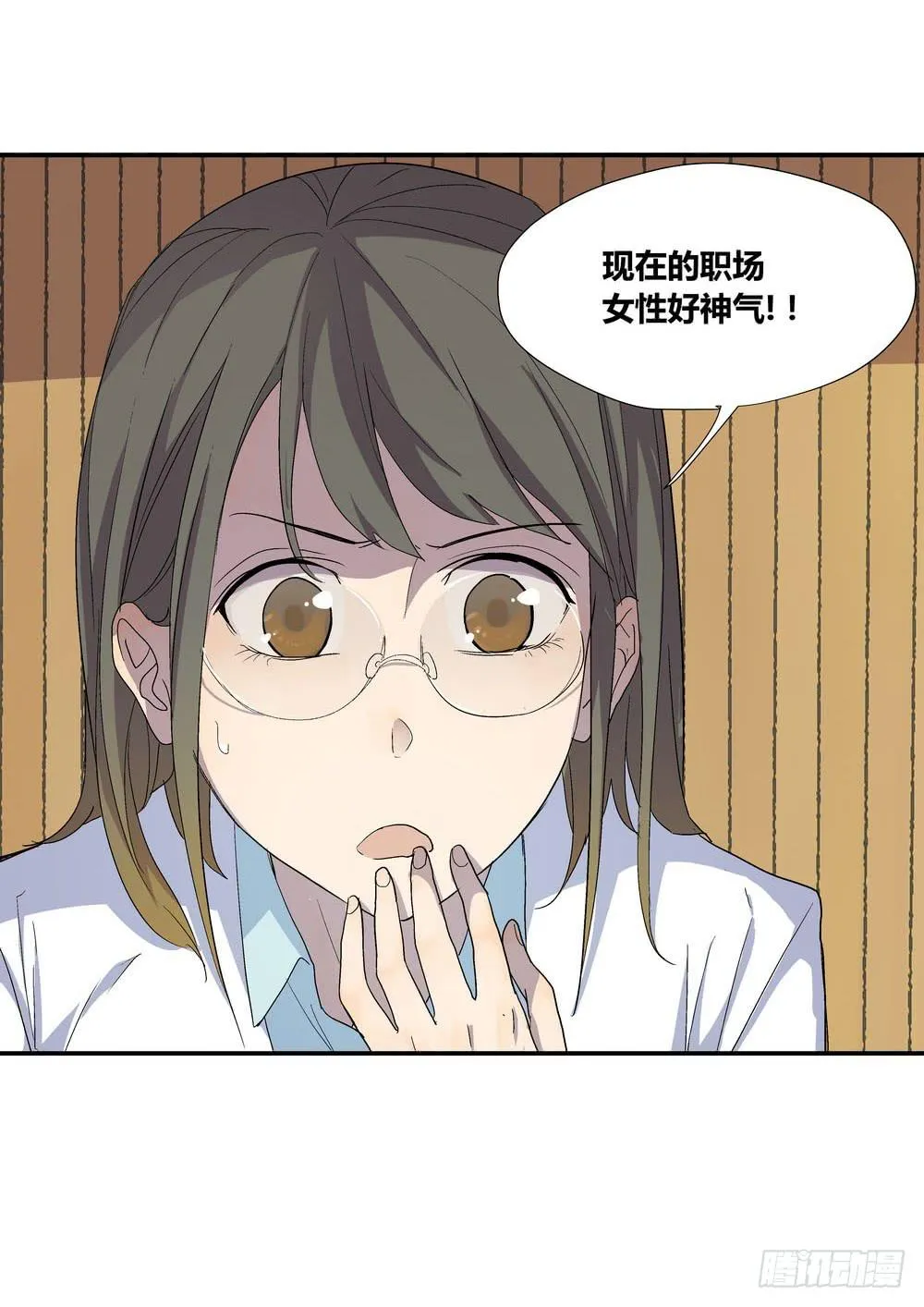 千万协议 第8页