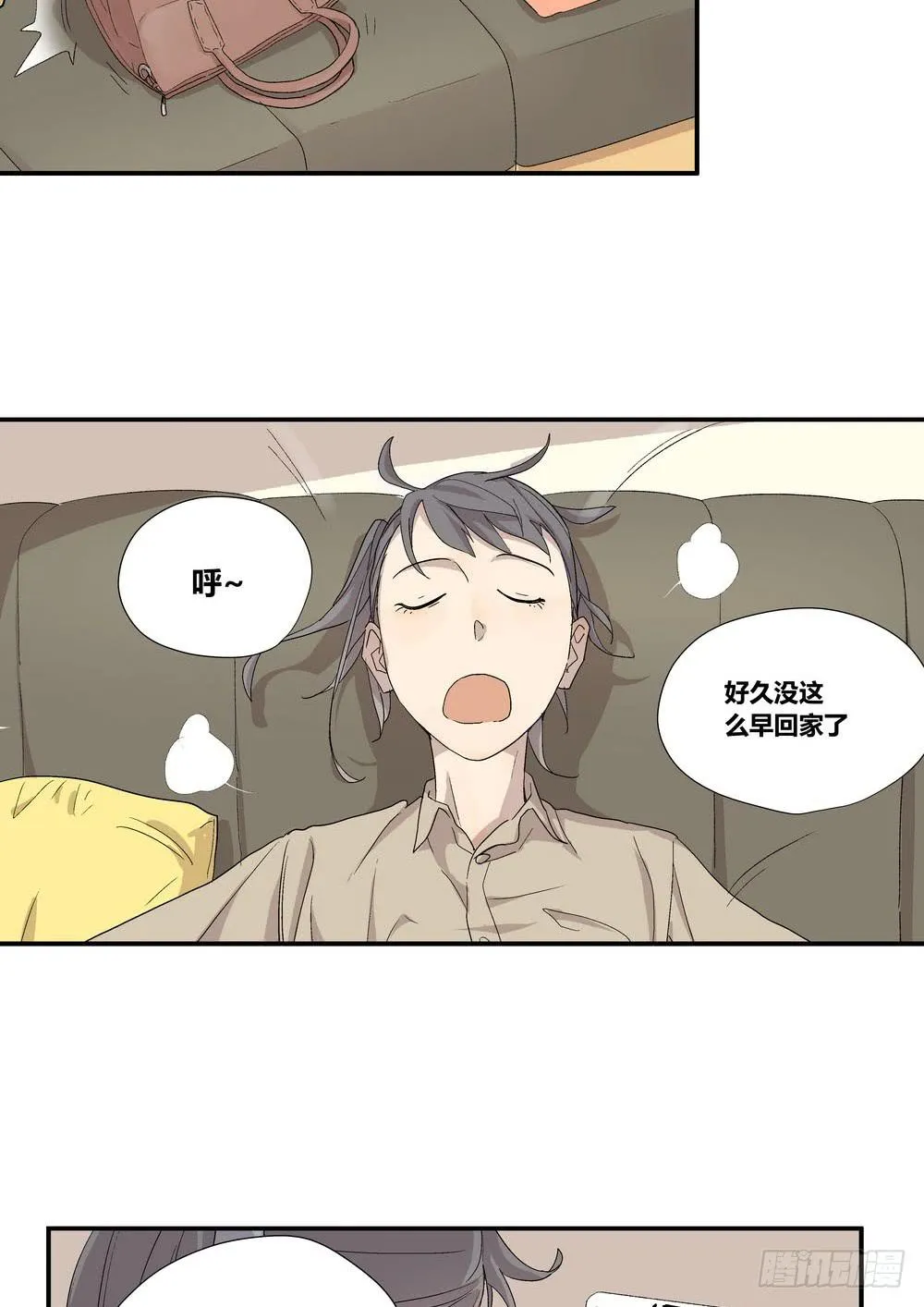 千万协议 第16页