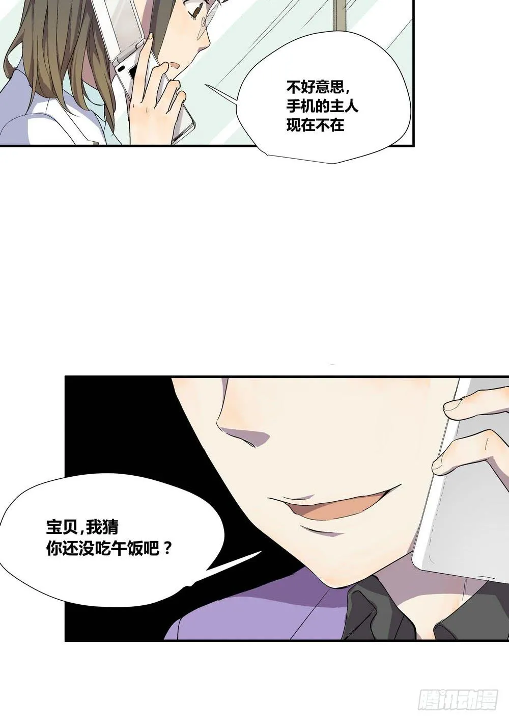 千万协议 第50页