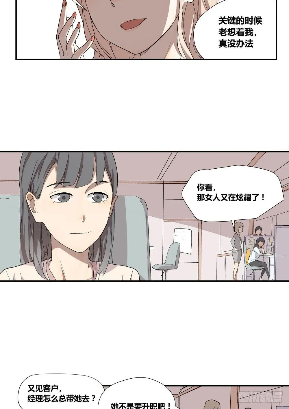 时机 第46页