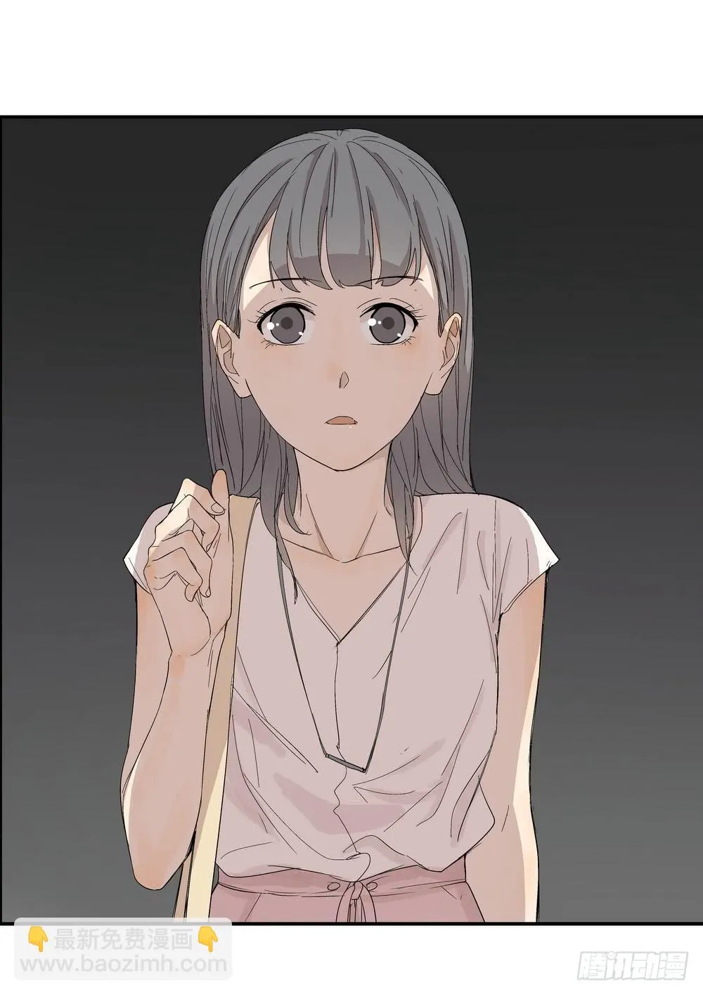 巧遇 第27页
