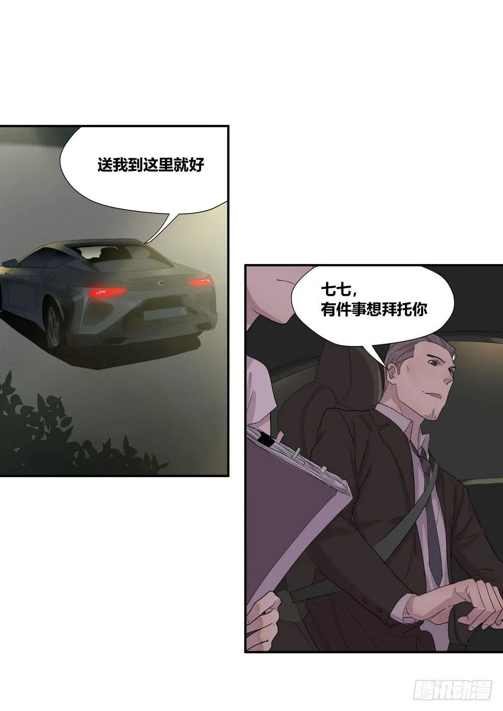 上位 第17页