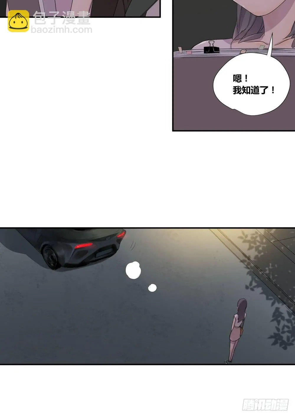 上位 第20页
